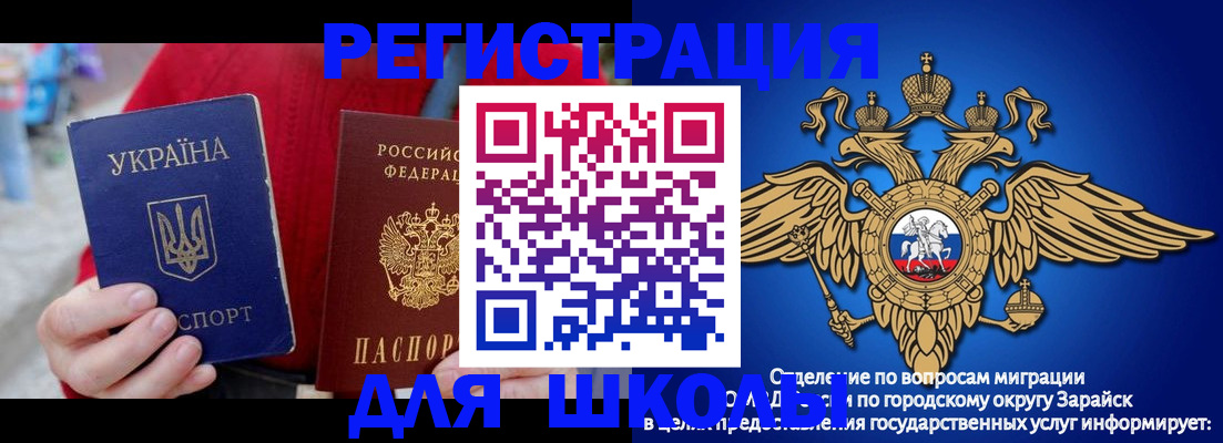 найти адрес прописки в Ишиме